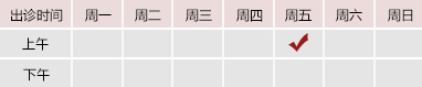 c逼视频网站免费看北京御方堂中医治疗肿瘤专家姜苗教授出诊预约